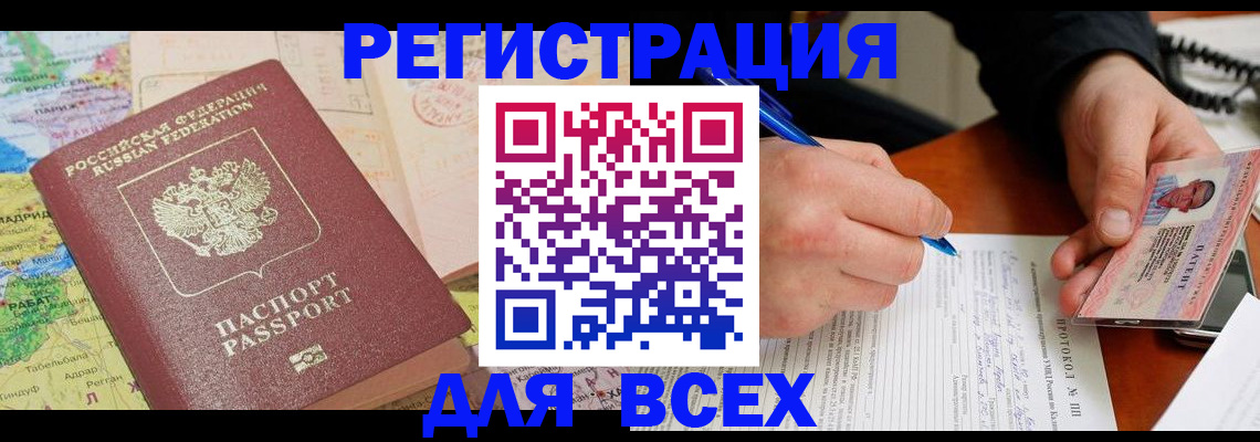 форма 3 в Лесном